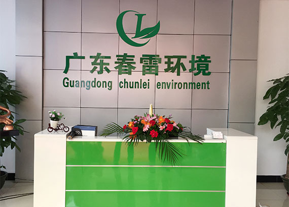 一色桃子在线观看渗滤液提标改造