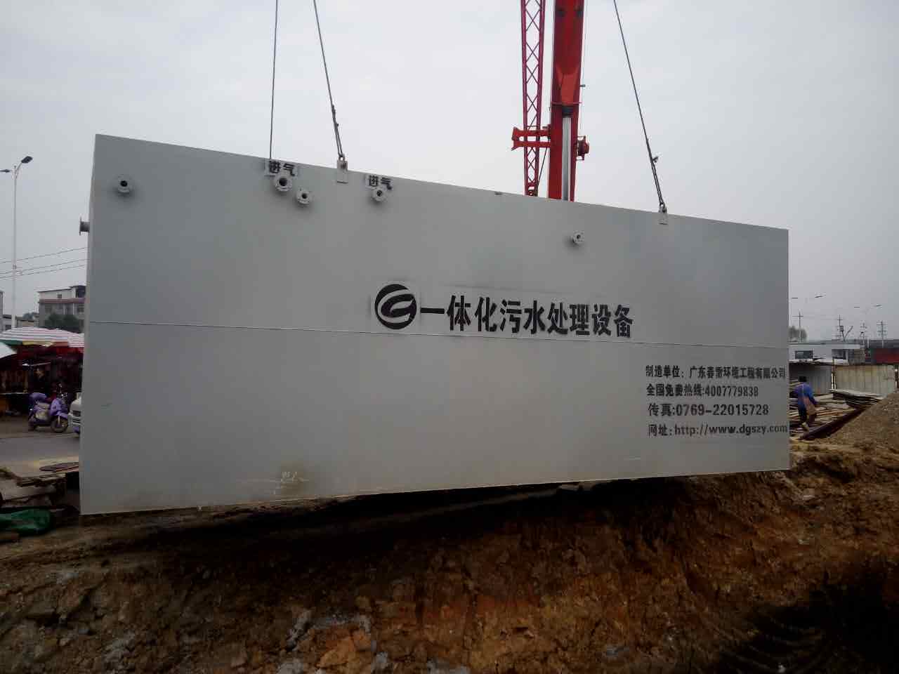 一色桃子在线观看填埋场渗滤液处理