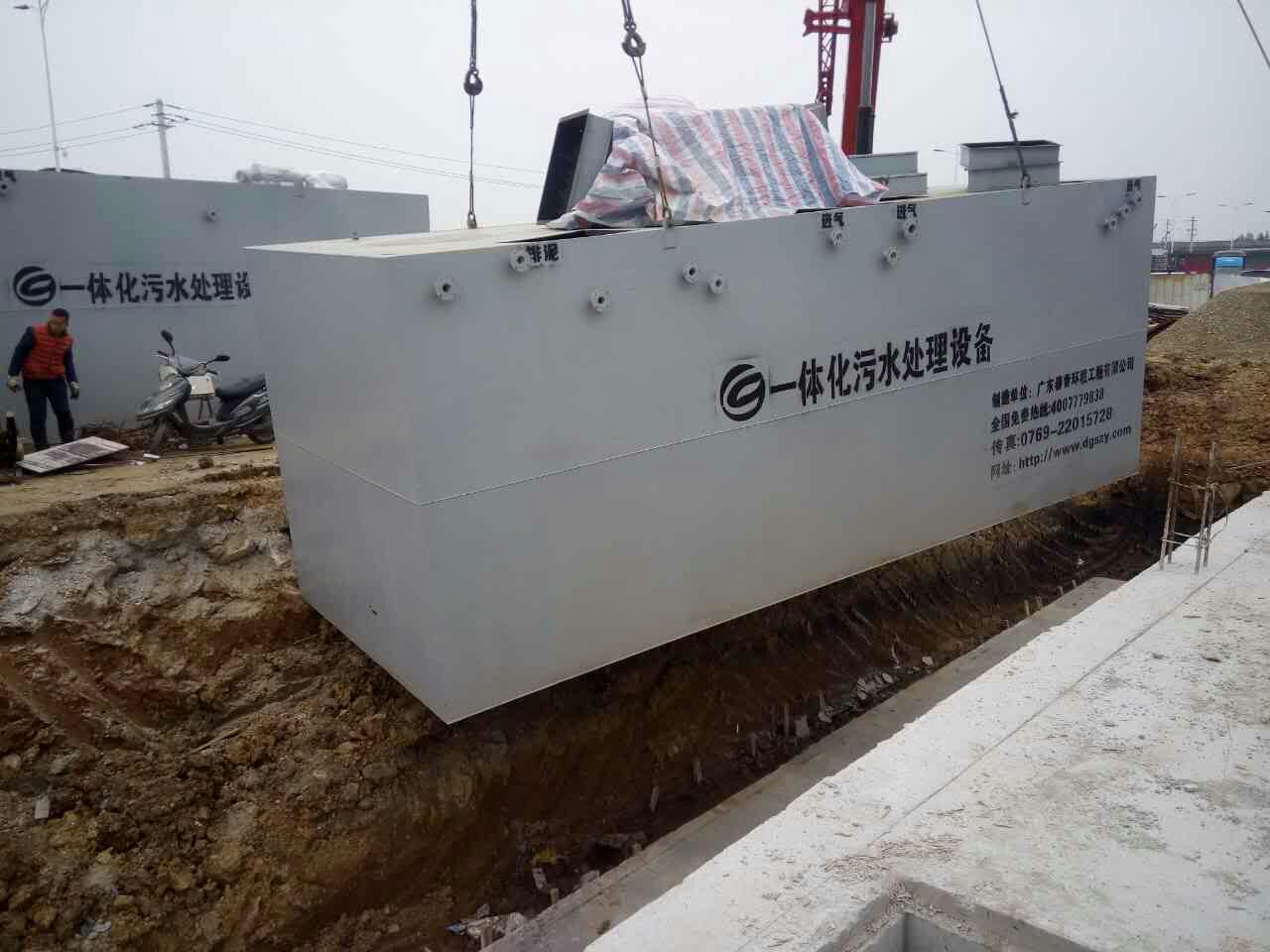 一色桃子在线观看填埋厂渗滤液处理