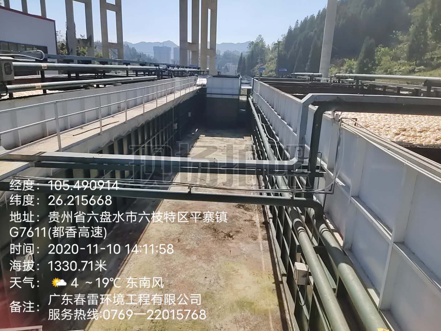一色桃子在线观看渗滤液处理
