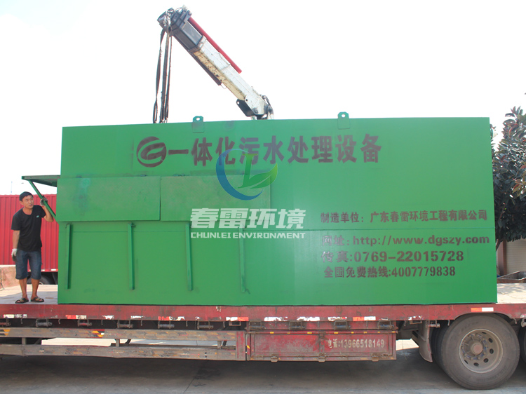 一色桃子AV无码专区环境一体化一色桃子在线观看转运站渗滤液处理设备