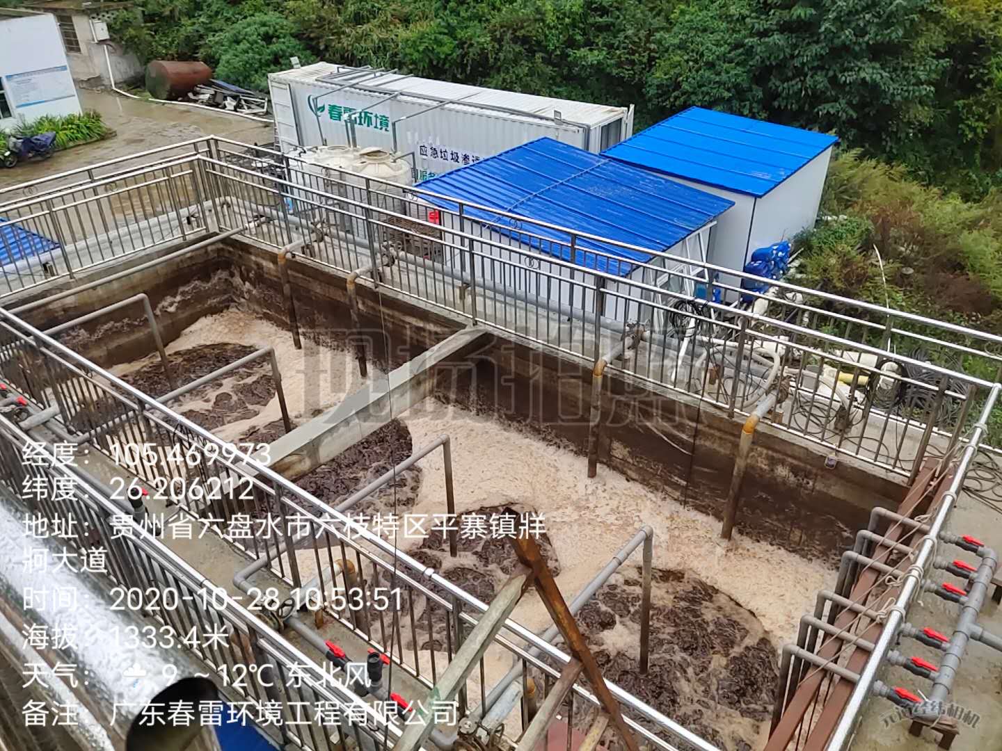 一色桃子在线观看填埋场一色桃子在线观看渗滤液减量处理