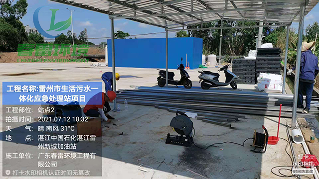 渗滤液处理公司带您了解新旧一色桃子在线观看渗滤液